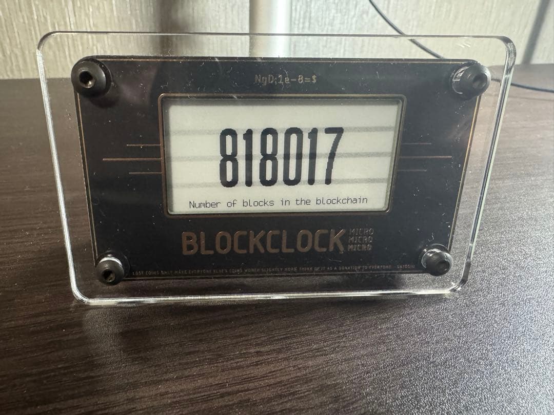 BLOCKCLOCK MICRO - ビット　ブロックチェーン表示時計
