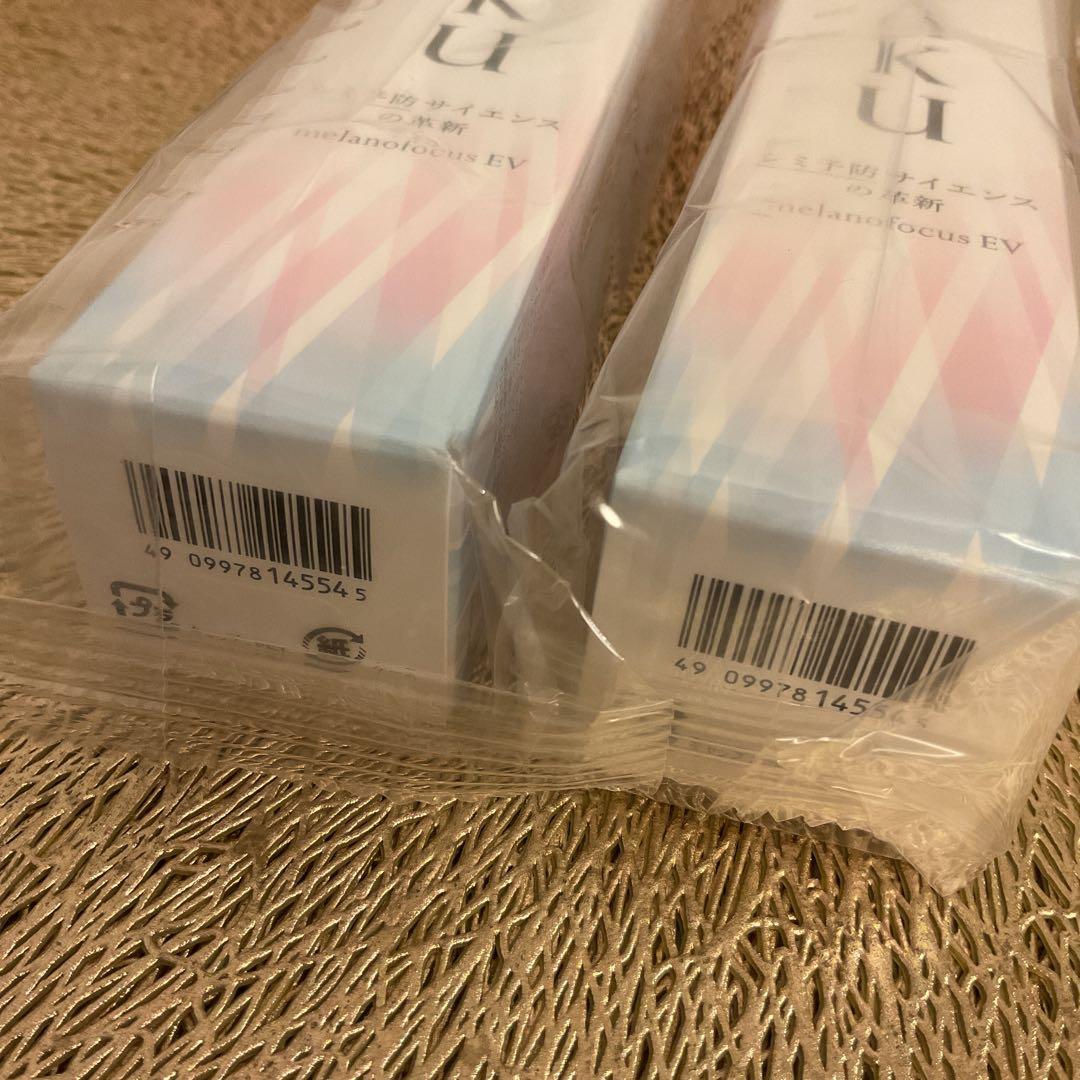 HAKU メラノフォーカスEV 美容液 レフィル 2本セット