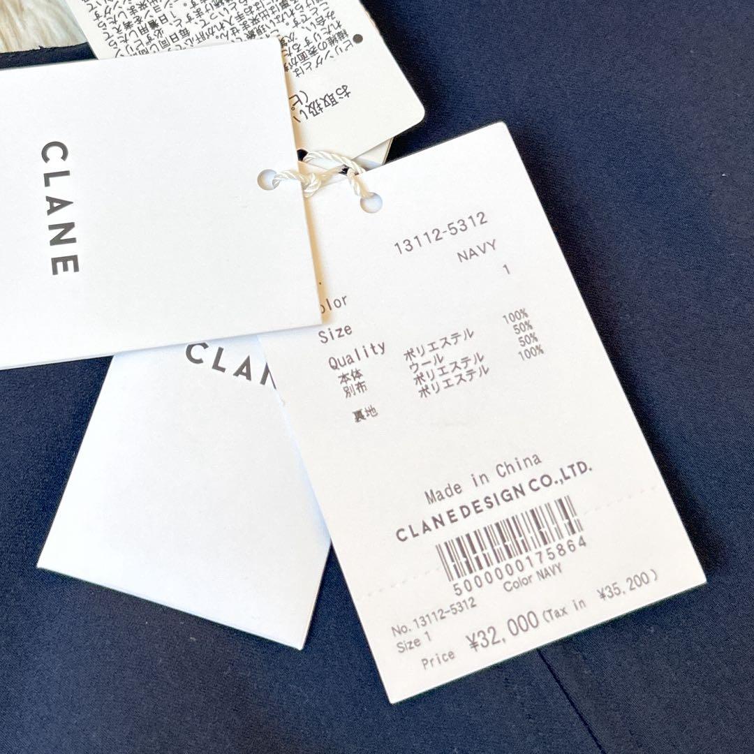 広瀬すずさん着用✨CLANE クラネ　未使用 ウールビスチェオールインワン