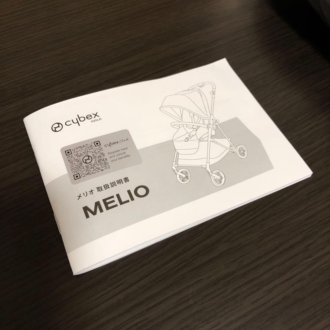 cybex MELIO CARBON（サイベックス メリオカーボン）ベビーカー