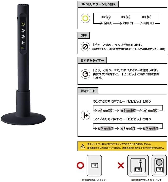 アートワークスタジオ ハーモニーグランデ シーリングライトAW-0359Z-BK