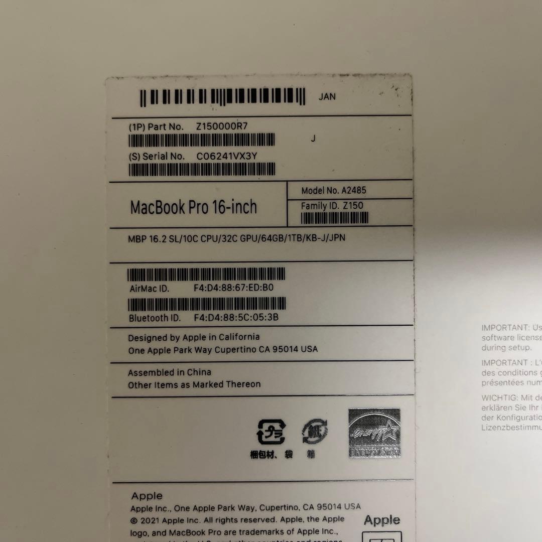 MacBook Pro 16インチ M1 Max 64GBメモリ 1TB