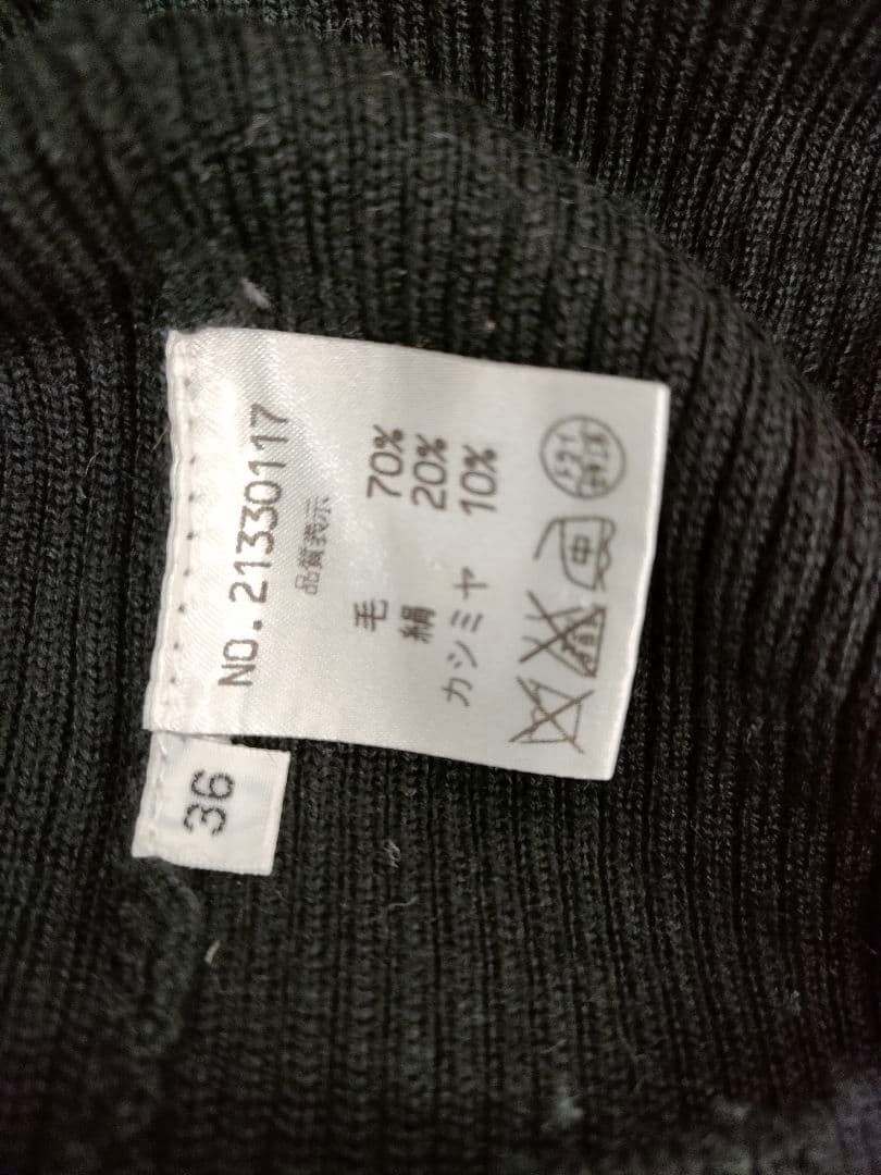 オールドイングランド　ブラック　ハイネック　ニット