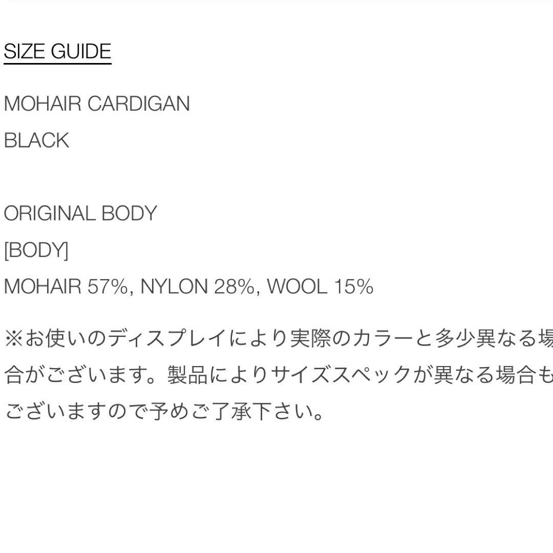 sequel fragment design weekend 藤原ヒロシ モヘア