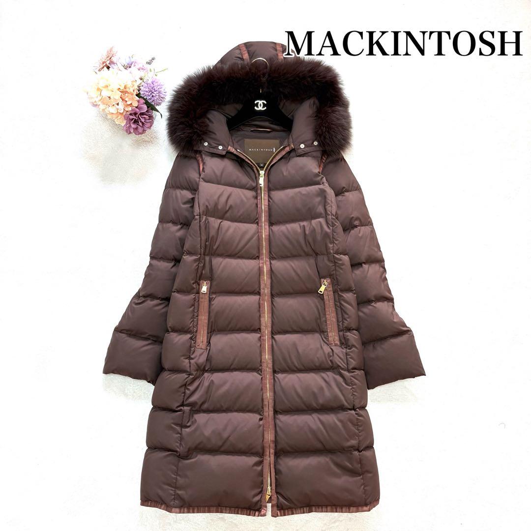 マッキントッシュ　ファー付　ロングダウンコート　ブラウン　32 S相当
