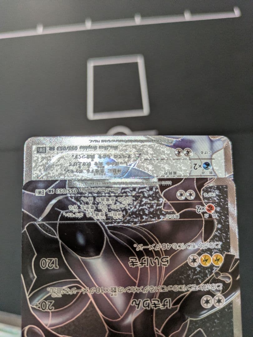 ゼ*ス様 ポケモンカード　ハイレア　まとめ売り