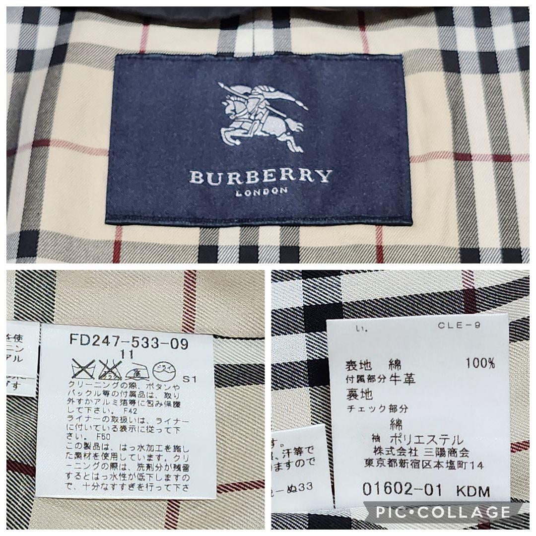 バーバリーロンドン　ライナー付きトレンチコート　ノバチェック　ロング　11