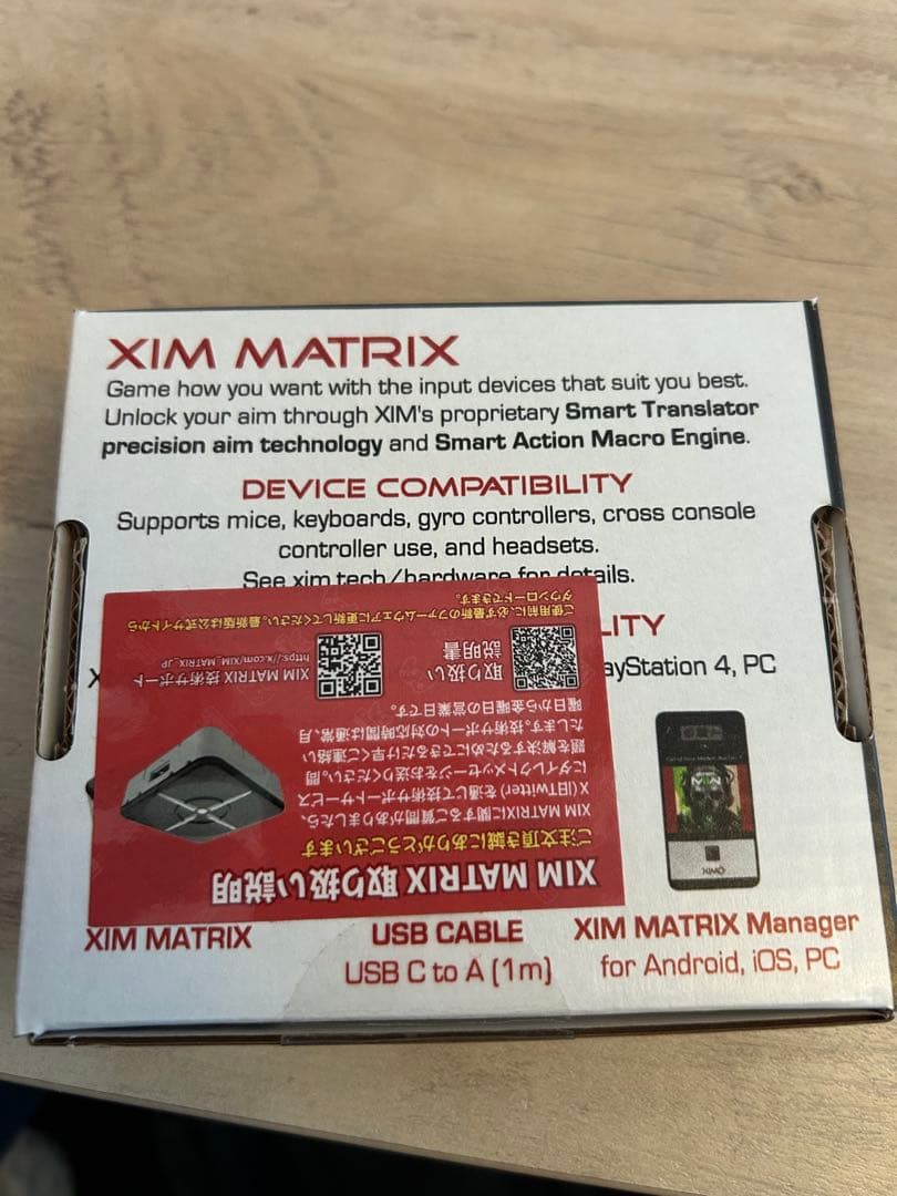 その他 XIM MATRIX