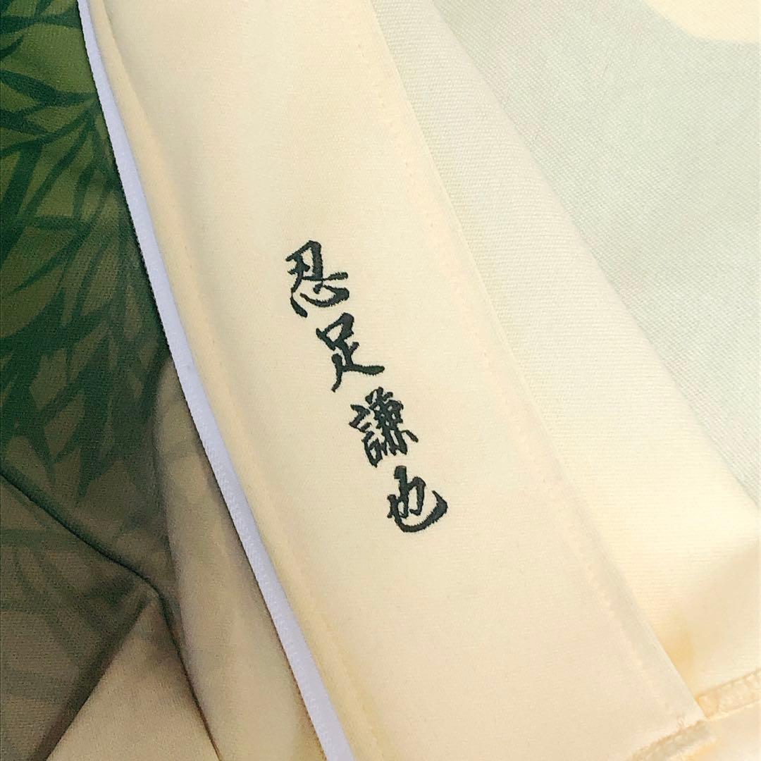 新テニスの王子様 忍足謙也 おてふぇす 名前刺繍入りジャージ L