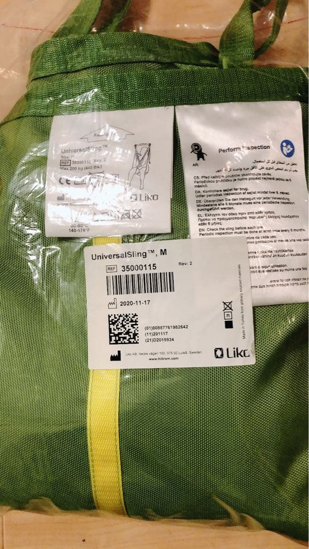 UniversalSling サイズ2 最大200kg 緑