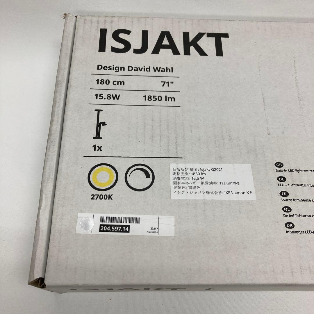 IKEA ISJAKT イスヤクト LEDフロアアップライト