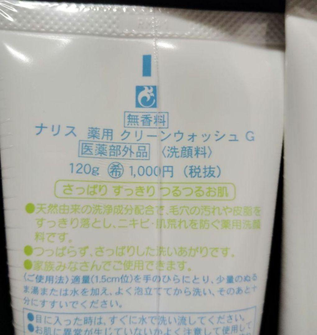 きょん☆やん様