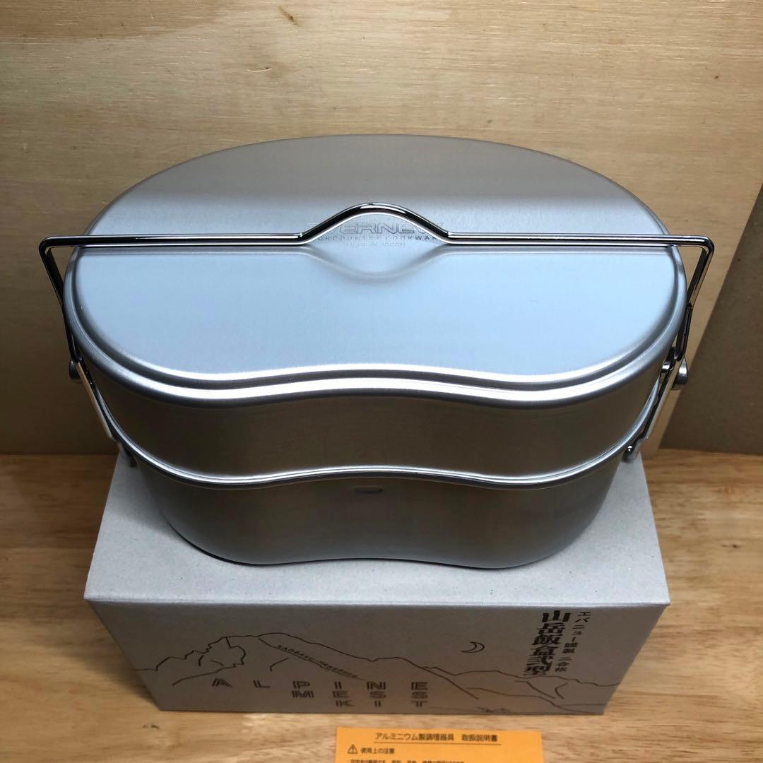 エバニュー EVERNEW 山岳飯盒弐型 EBY636 アルミパーソナルクッカー