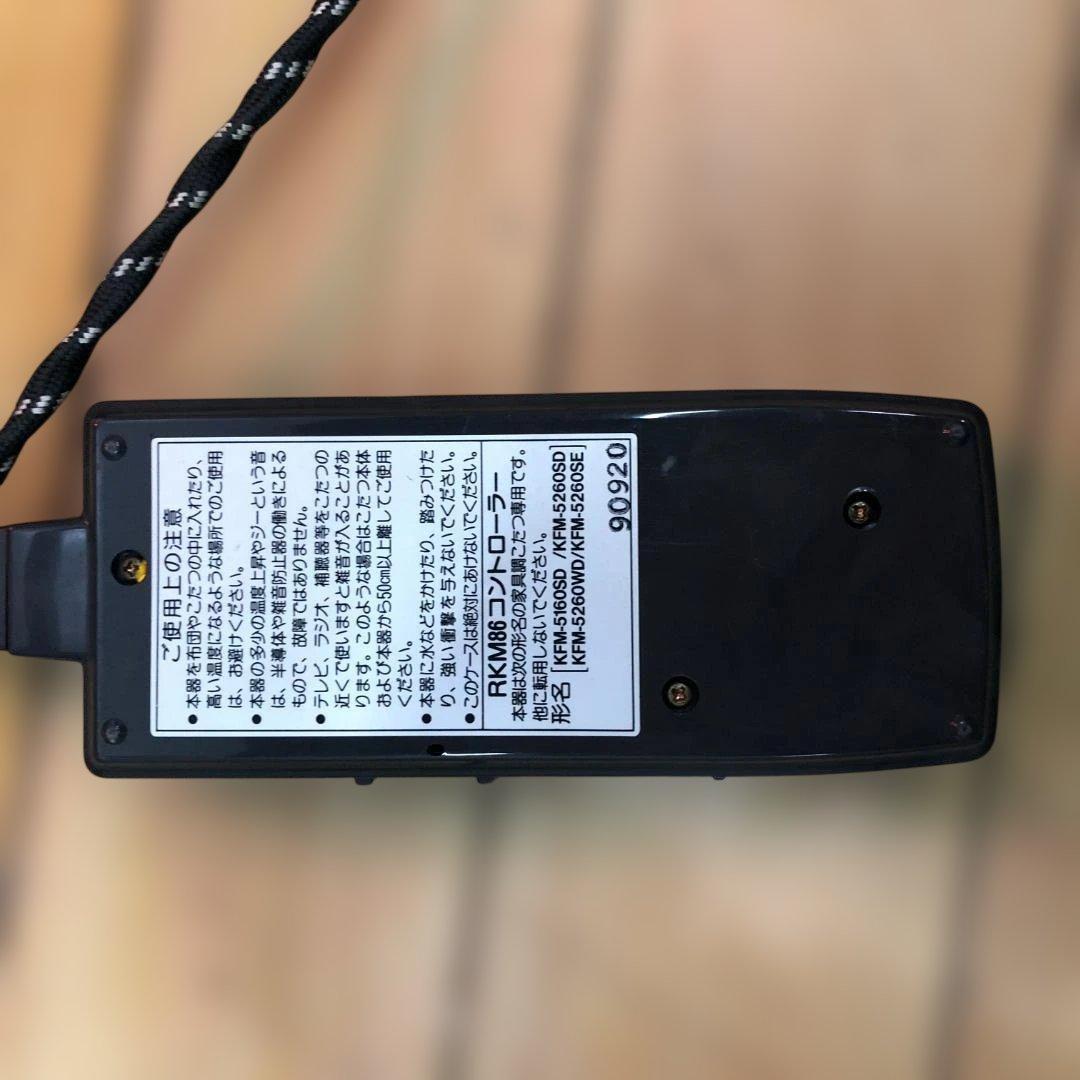 【送料無料】日立 家具調こたつ KFM-5260SE 長方形 251214