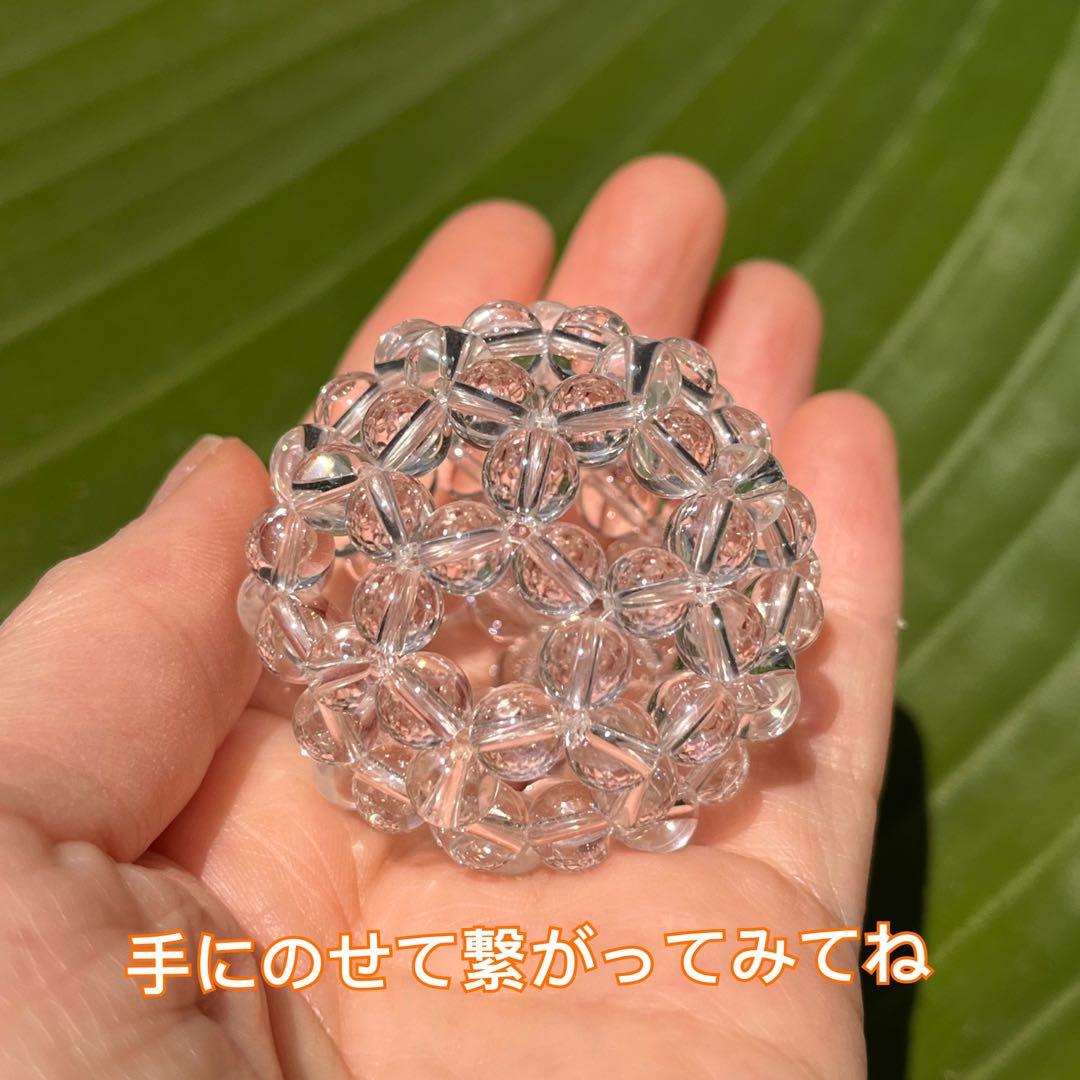 とっても可愛い水晶フラーレン　おまけ付き
