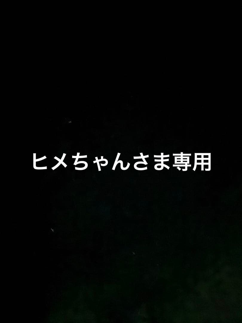 WTK1811WK 人感センサー付きスイッチ 2個セットプレート付き