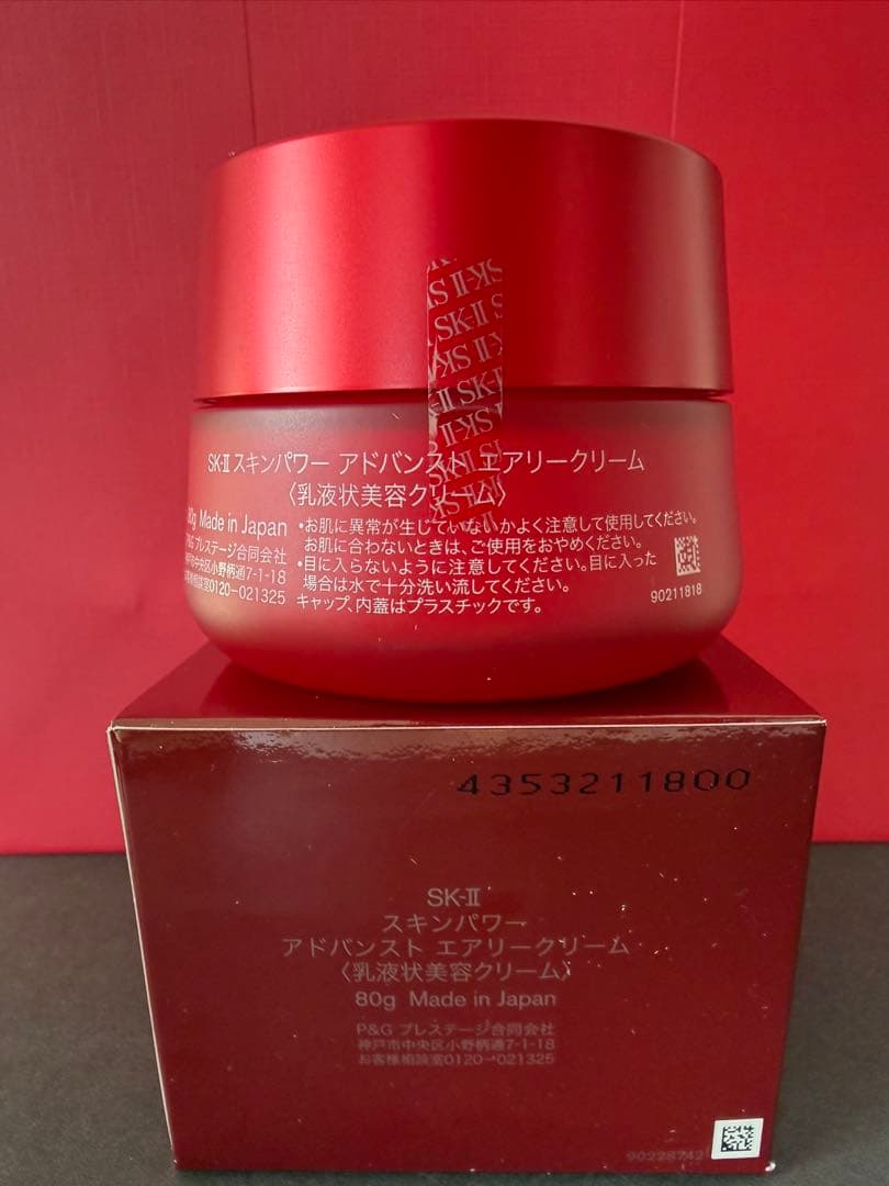 SKIISK2エスケーツー　スキンパワー アドバンストエアリー クリーム 80g