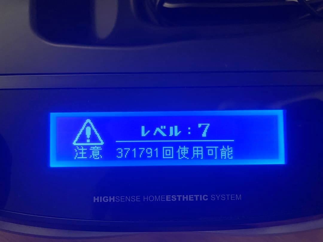 ケノン　KE-NON 脱毛器　ホワイト