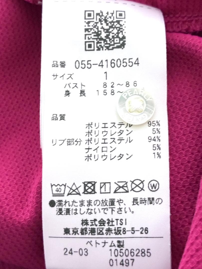 【早い者勝ち‼️】パーリーゲイツ レディース セットアップ 上下 サイズ1