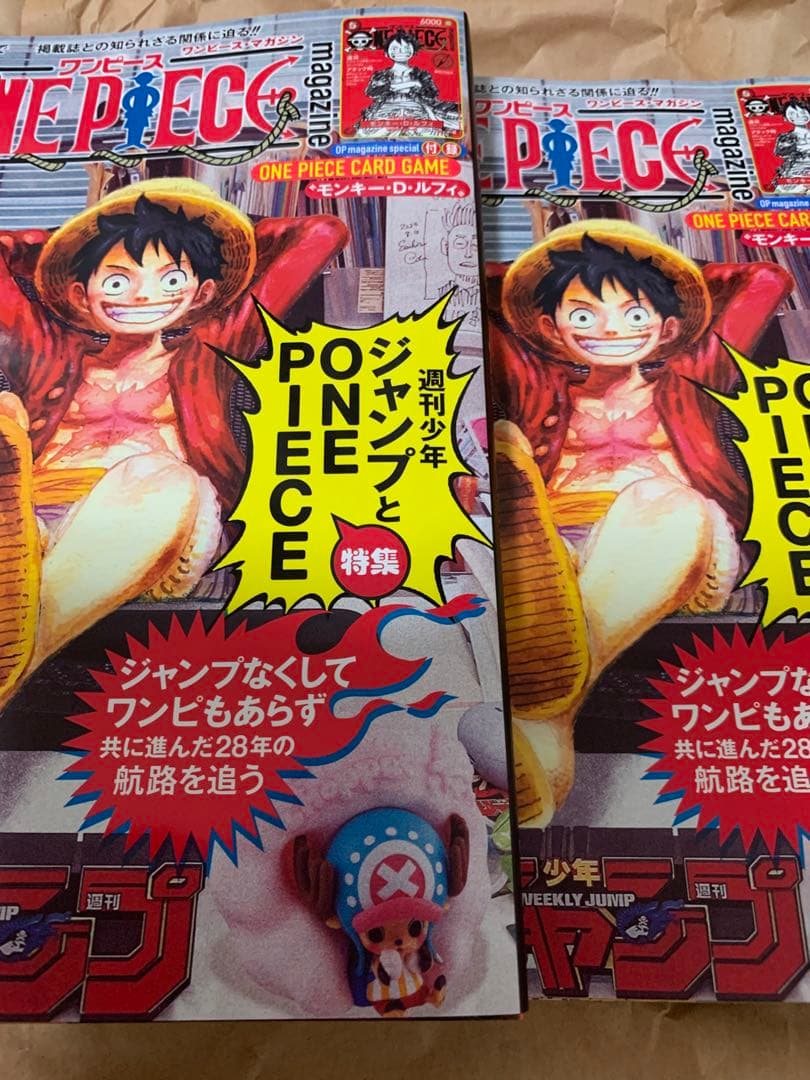ONE PIECE ワンピースマガジン　20号　2冊　プロモ付き