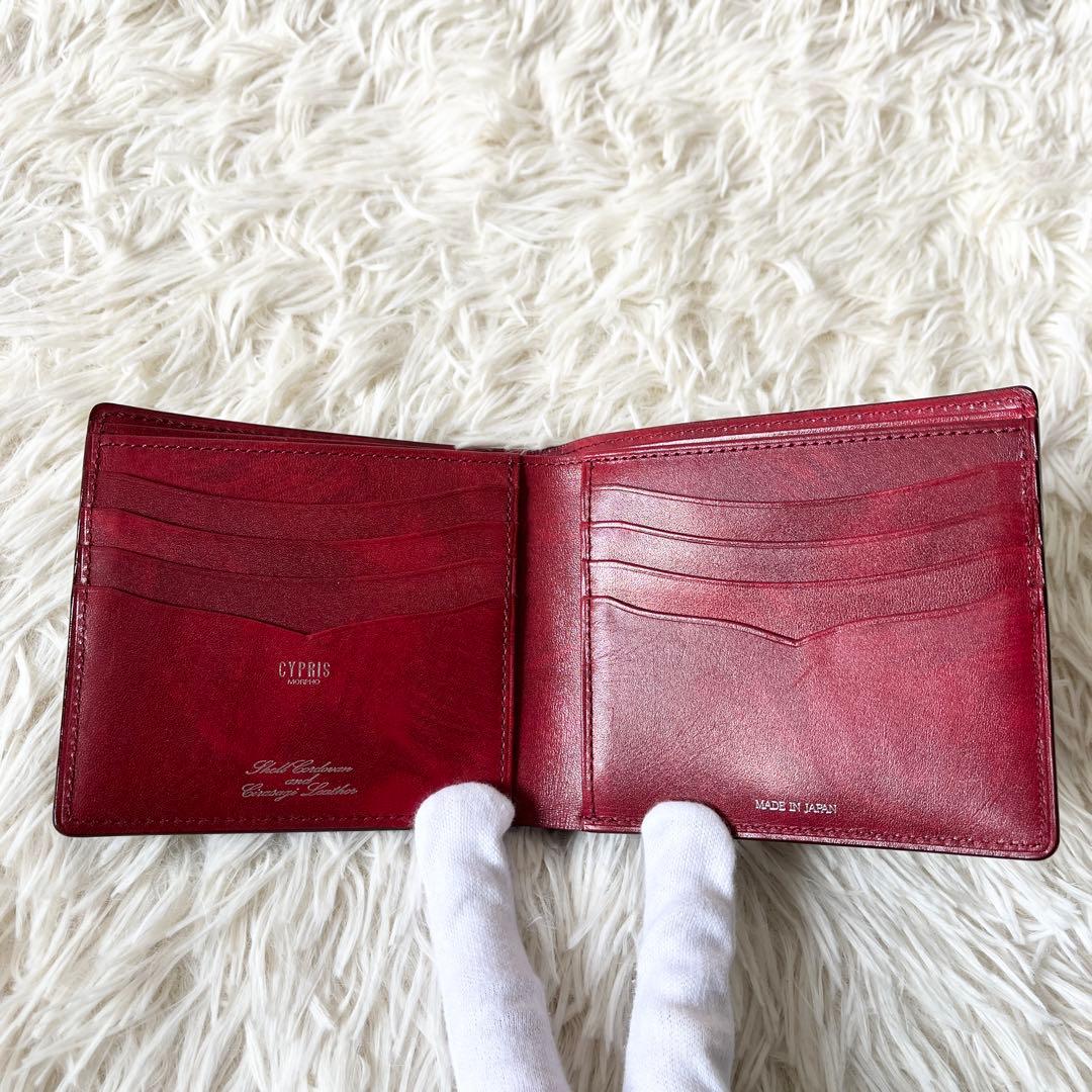⭐️極美品⭐️　CYPRIS　キプリス　コードバン　二つ折り財布　ビルフォード