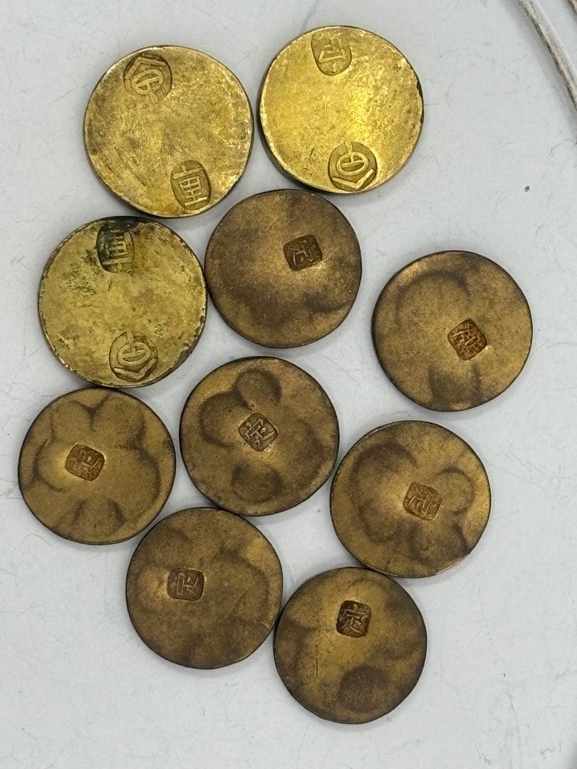 甲州一分金　贋作品　江戸時代の絵銭古銭　まとめ10個