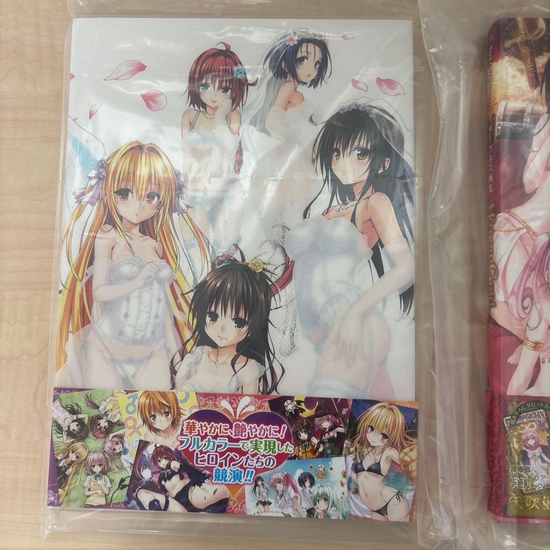 To LOVEる　とらぶる　ダークネス　画集　ヴィーナス　ハーレムゴールド