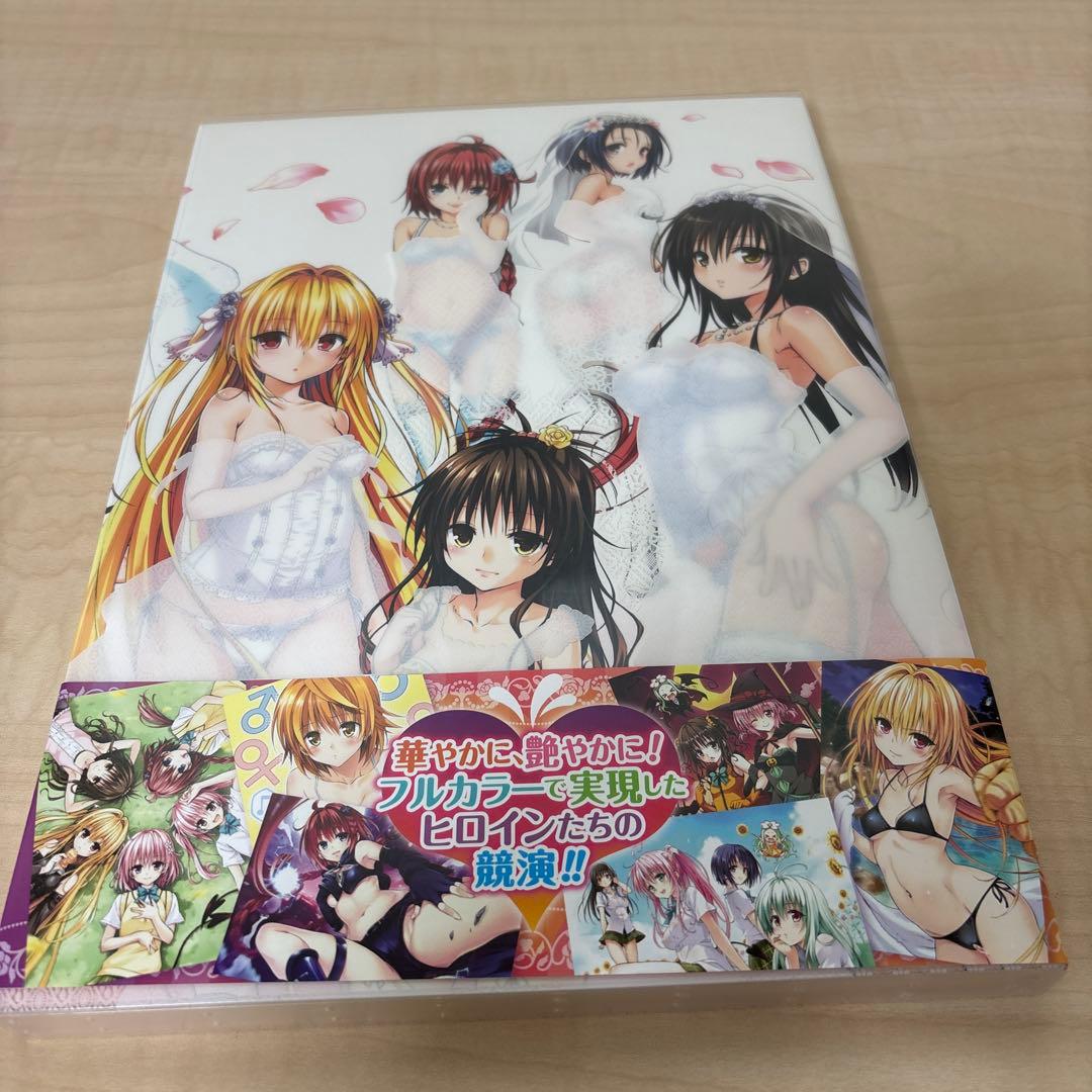 To LOVEる　とらぶる　ダークネス　画集　ヴィーナス　ハーレムゴールド