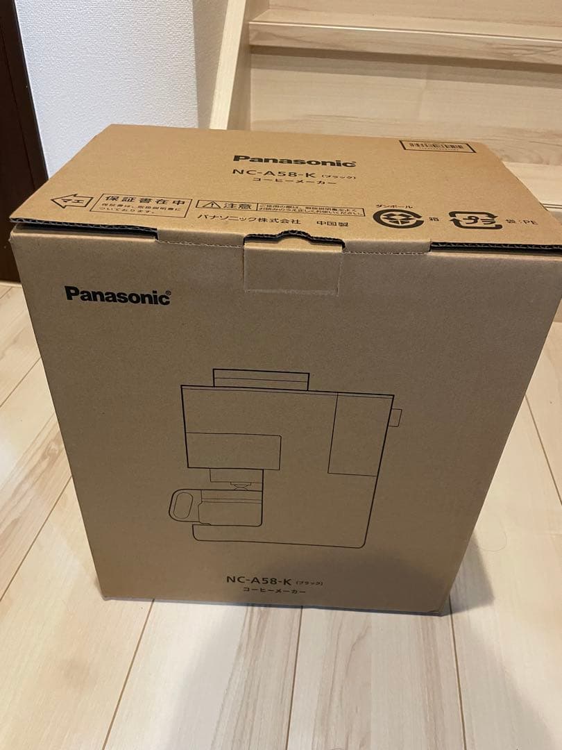 『新品・未開封』Panasonic 全自動コーヒーメーカー NC-A58-K