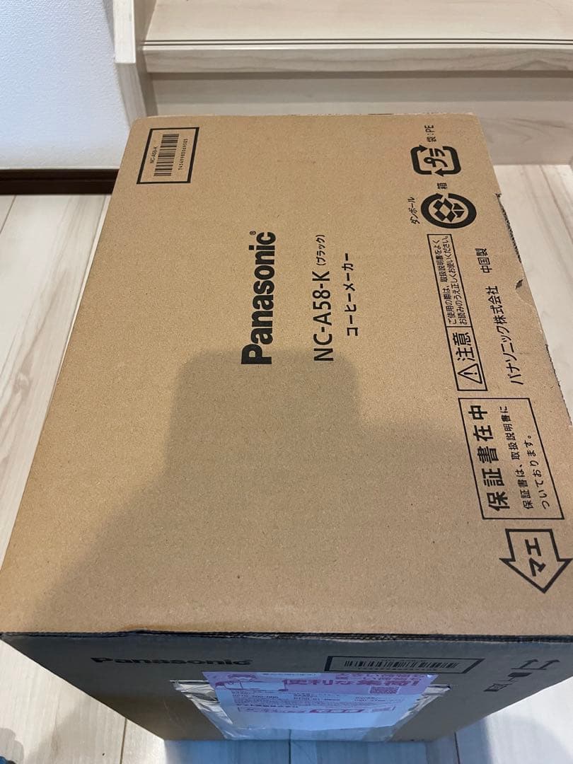 『新品・未開封』Panasonic 全自動コーヒーメーカー NC-A58-K