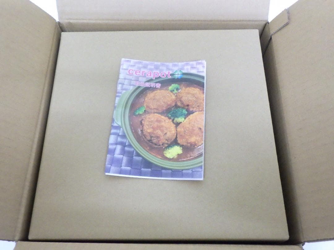 M1323 【未使用】セラポット レモンイエロー 26cm 5点セット