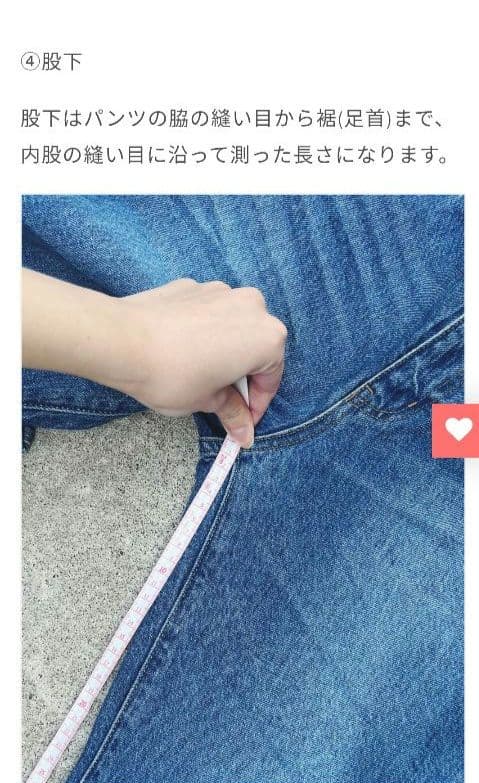 新品未使用　男女兼用 M.U.Lダメージデニムパンツ　日本製 armeifa