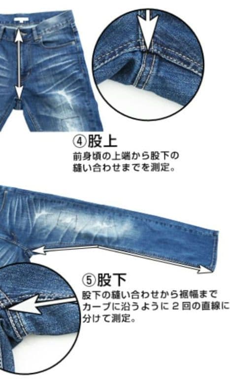 新品未使用　男女兼用 M.U.Lダメージデニムパンツ　日本製 armeifa