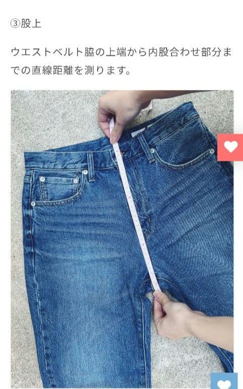 新品未使用　男女兼用 M.U.Lダメージデニムパンツ　日本製 armeifa