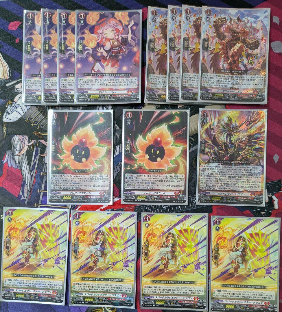 ヴァージルア　デッキ