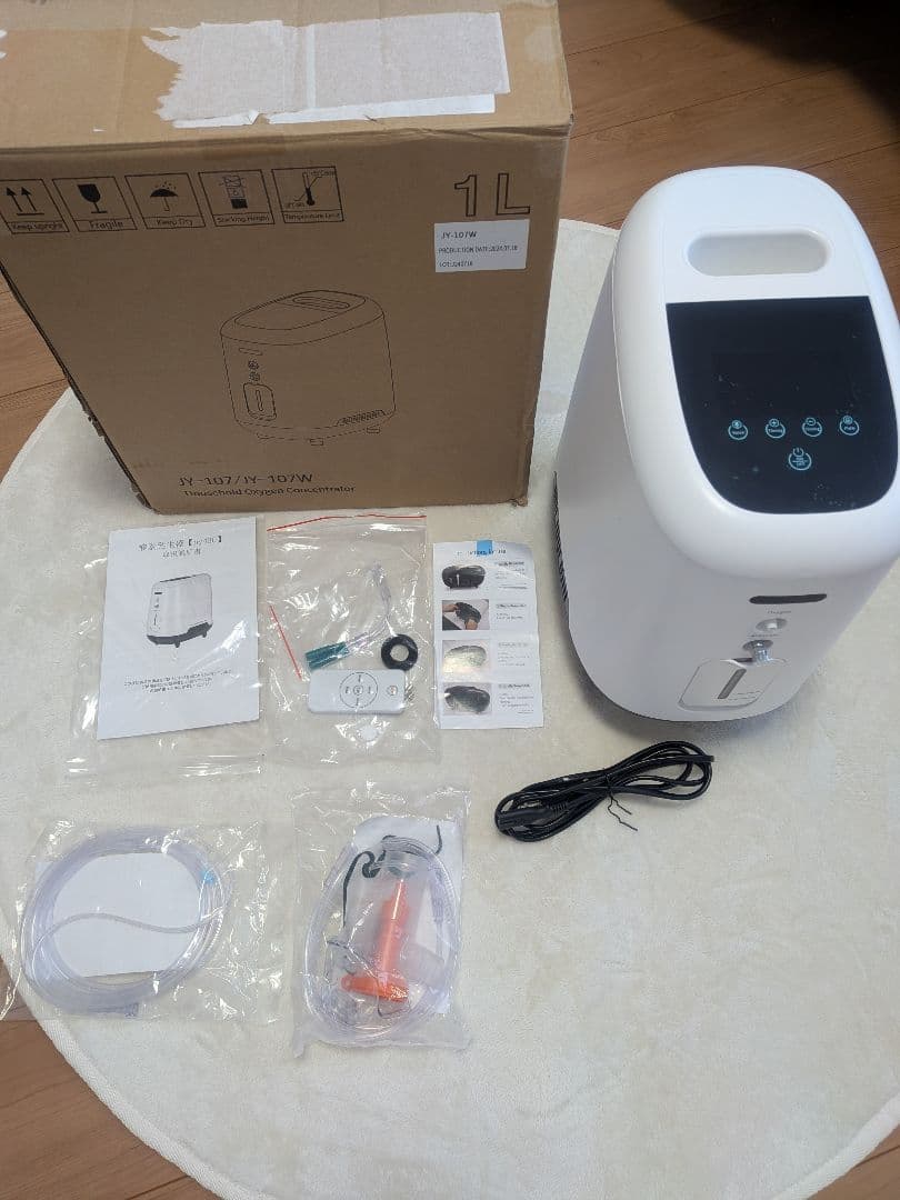 家庭用 酸素発生器 万方商事　ペット用 酸素吸入器