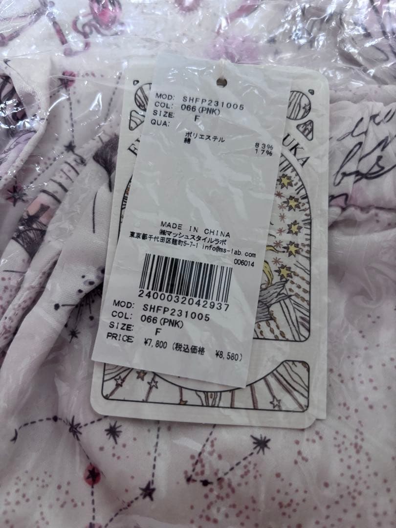 SNIDEL  イヴルルド遙華Warm Satinトップス＋ロングパンツ