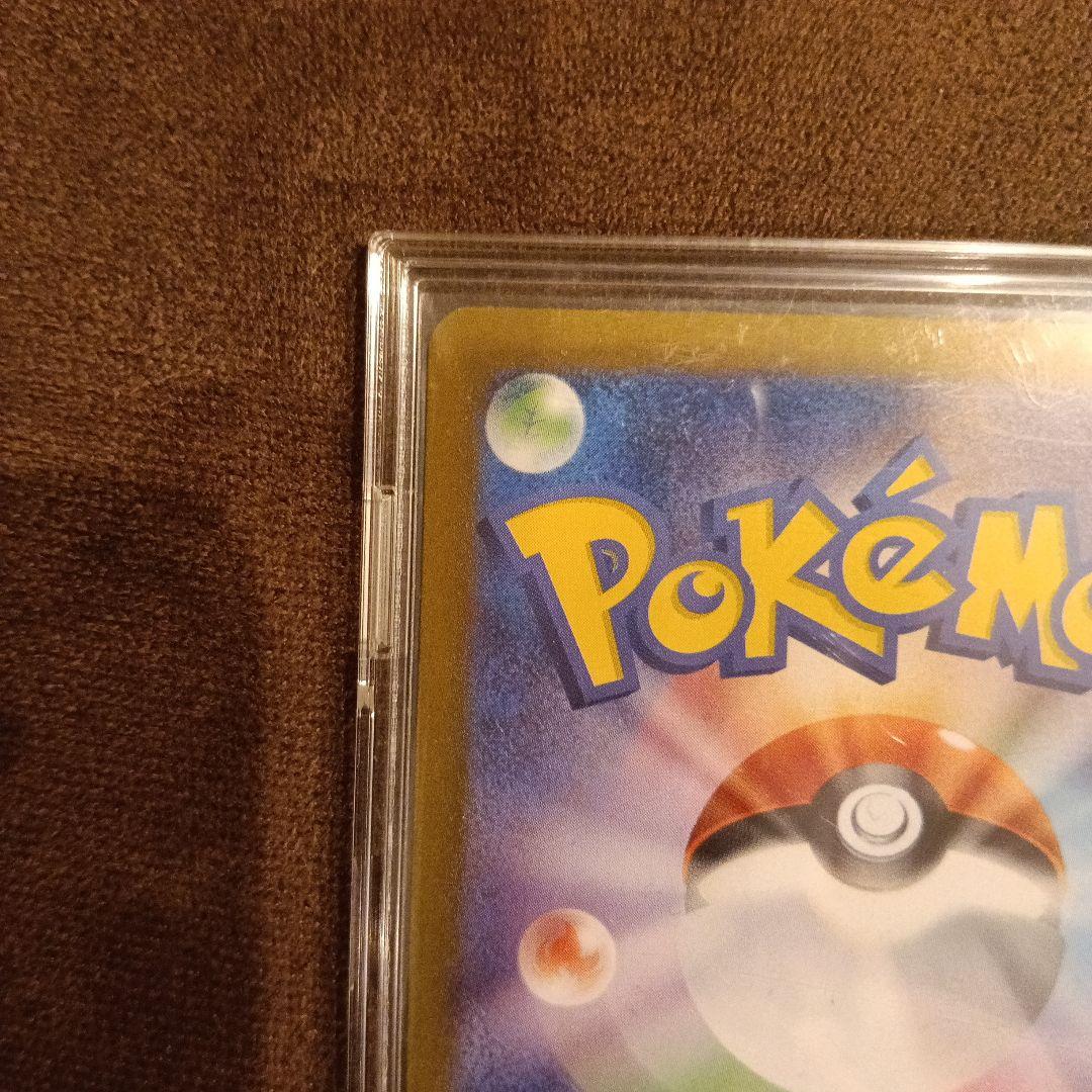 ポケカ　エリカの招待　SAR SR