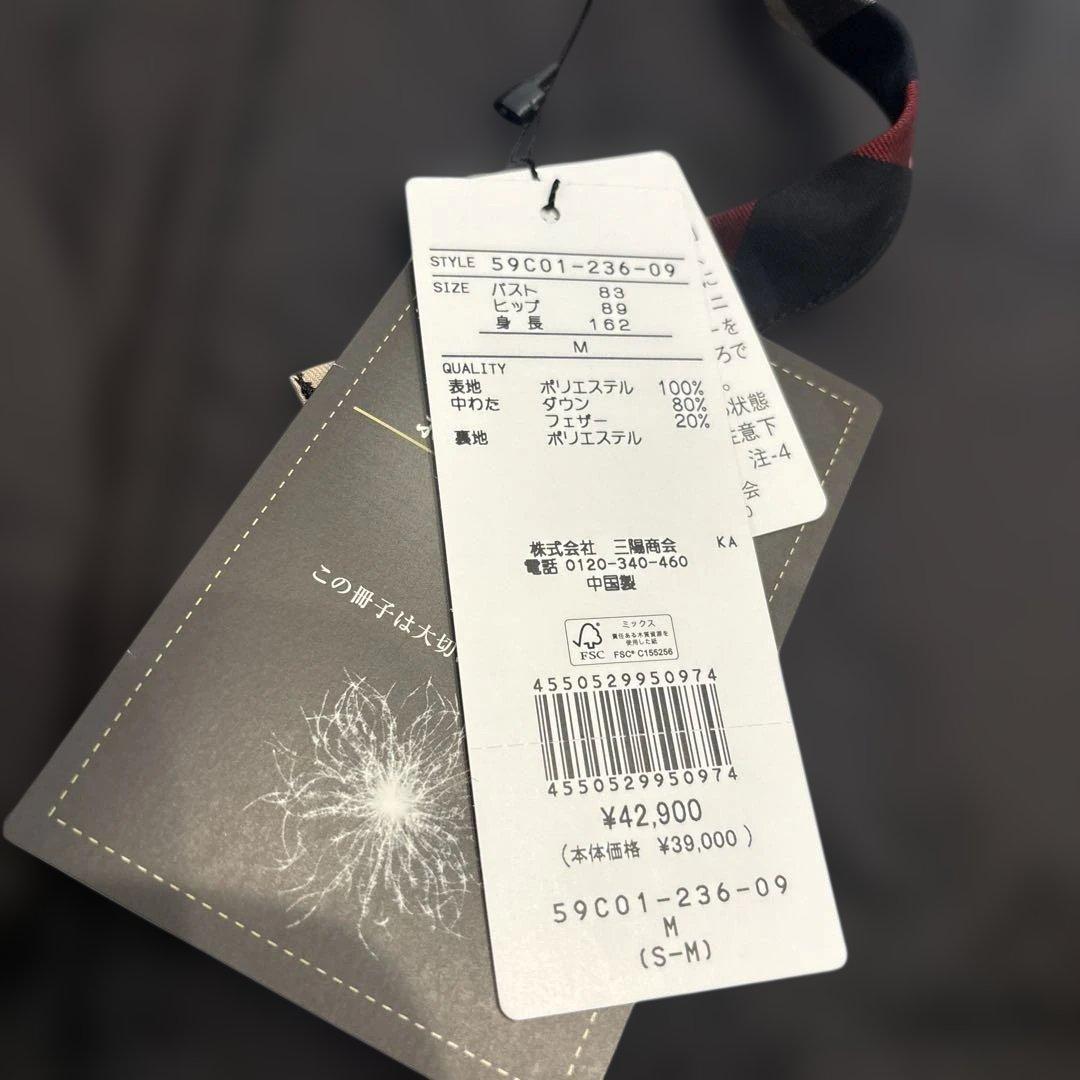 【新品】【セール】フード付きショートダウン CRESTBRIDGE