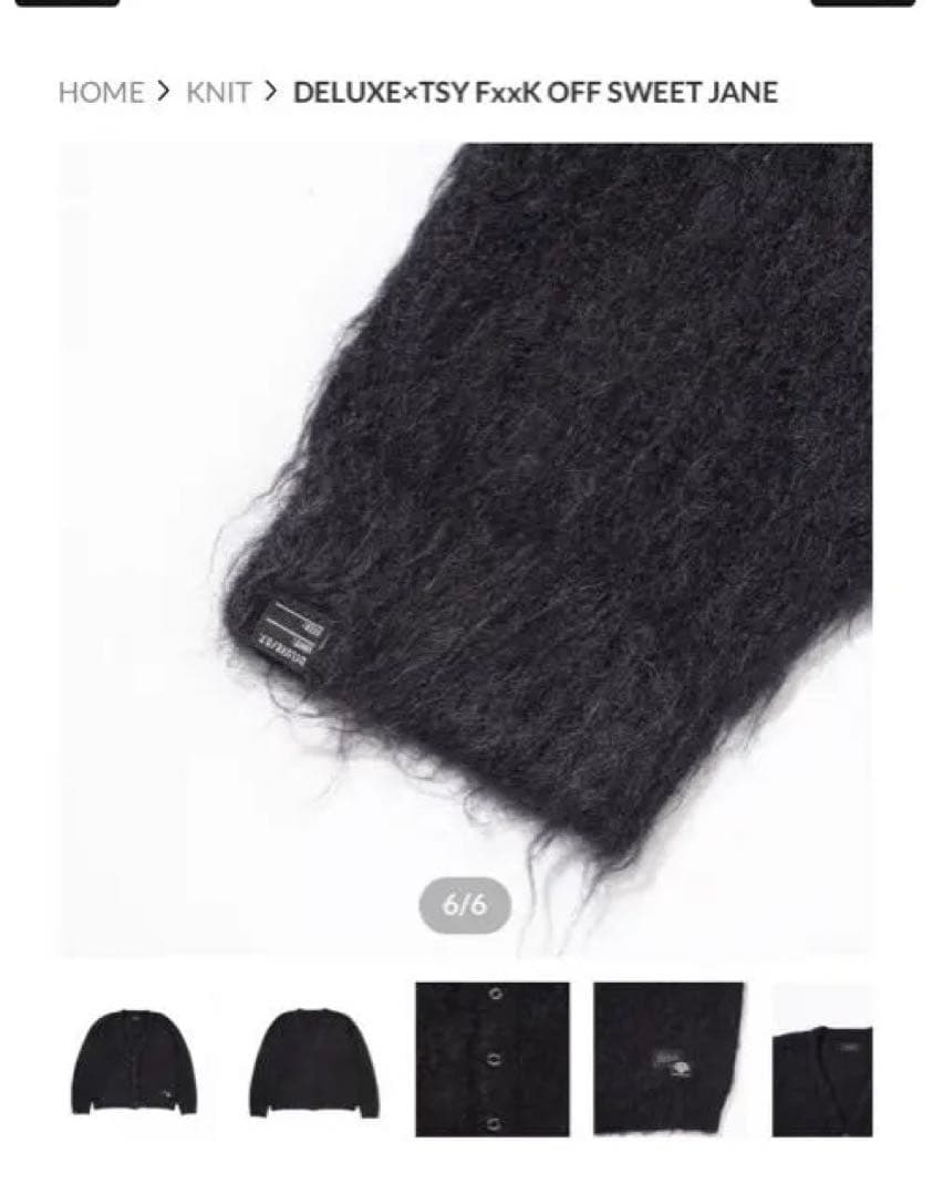 激レアDELUXE TSY FxxK OFF SWEET JANE カーディガン