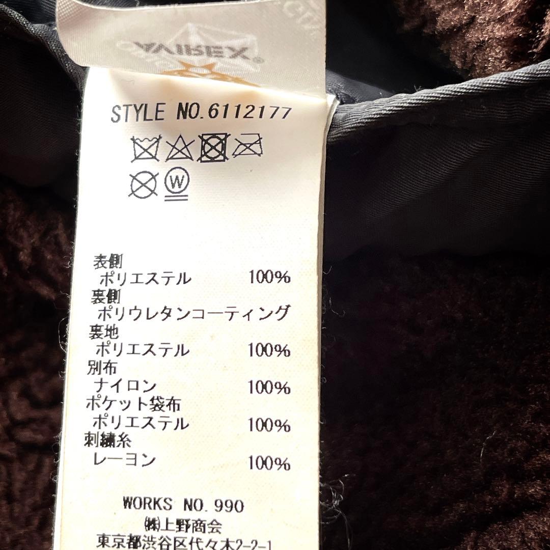 希少XXL AVIREX RETRO BOA B-3 TOPGUN ミリタリー