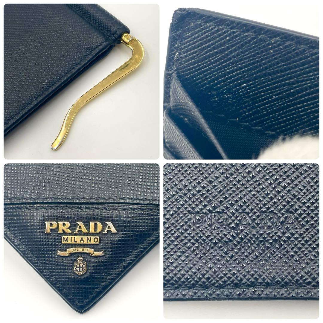 PRADAプラダ マネークリップ サフィアーノ メタルロゴ 折り財布 RFID