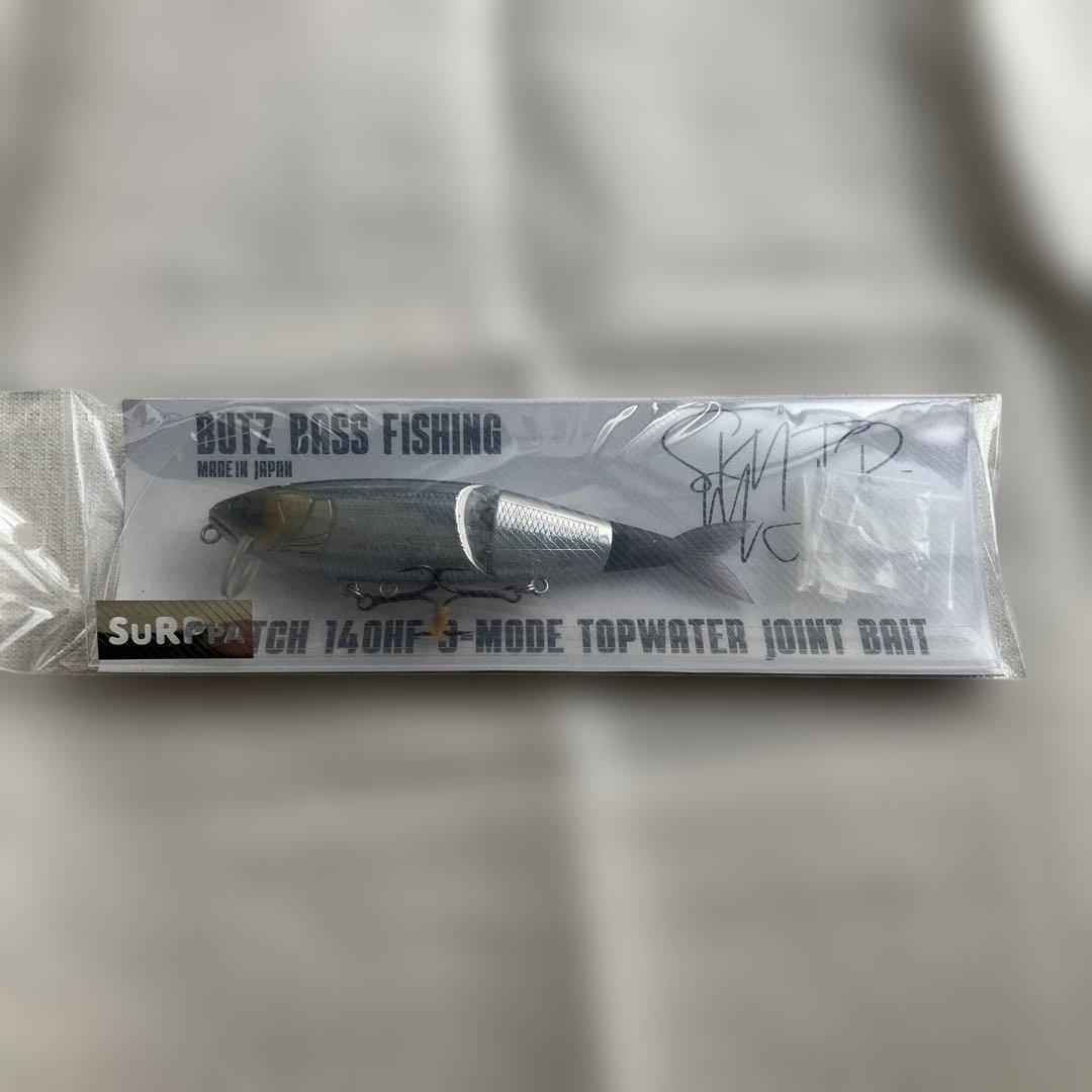 BUTZ 140HF バッツ スナッチ 2点セット