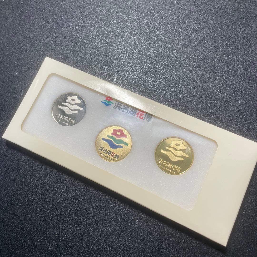 浜名湖花博 セット 3枚