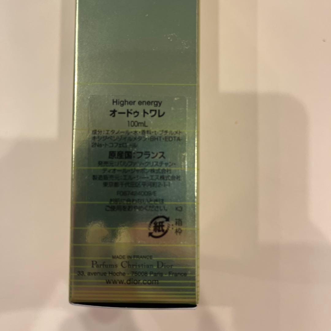 Higher energy オードトワレ 100ml Dior