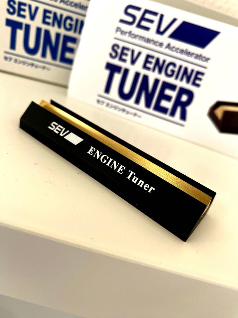 SEV エンジンチューナー　美品