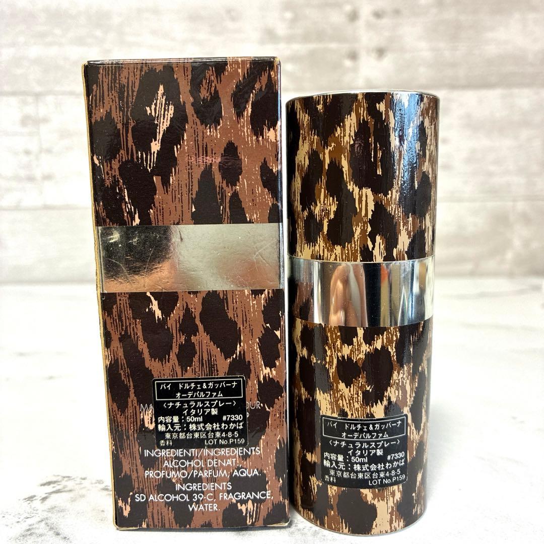 バイ　ドルチェ&ガッバーナ オーデパルファム 50ml