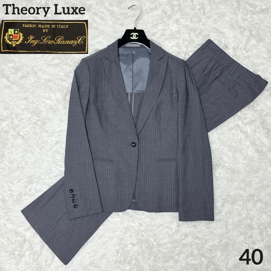 最高級✨ロロピアーナ✨セオリーリュクス パンツスーツ グレー ストライプ 美品