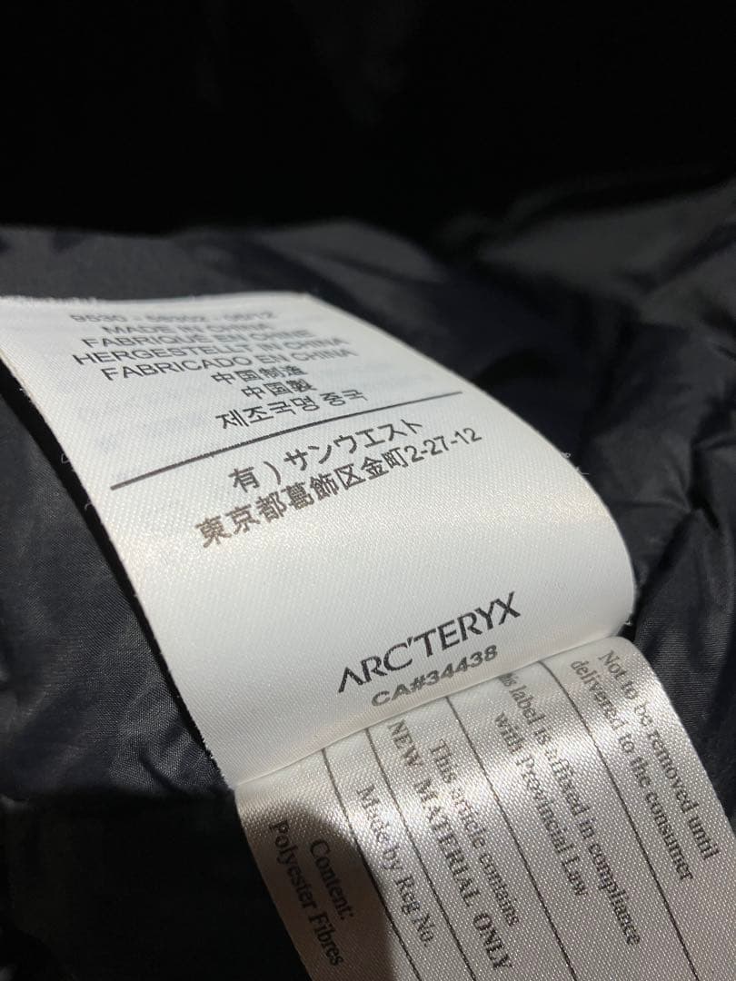 ARC'TERYX Fission SV Jacket 中綿　パファージャケット