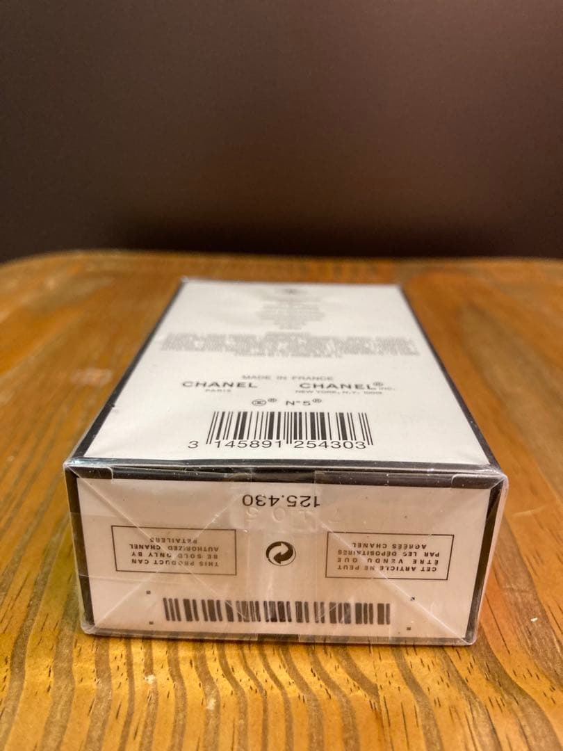 【未開封】CHANELシャネル NO5 オードゥパルファム　50ml　香水